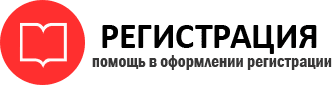 прописка в Тюменской области id836609